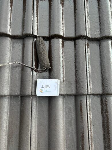 奈良香芝市M様邸　外壁塗装・屋根塗装・防水工事 屋根上塗り