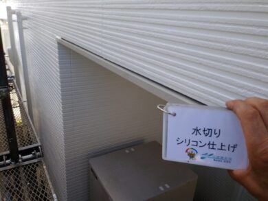 奈良奈良市T様邸　外壁塗装・防水工事 水切りシリコン仕上げ