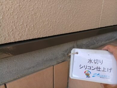 奈良奈良市O様邸　外壁塗装・屋根塗装・防水工事 水切りシリコン仕上げ
