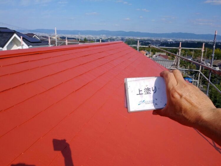 奈良の香芝市の株式会社ヨネヤの外壁塗装と屋根塗装のレッド