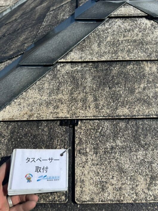奈良県橿原市北八木町N様邸　外壁塗装・屋根塗装工事 屋根タスペーサー取付