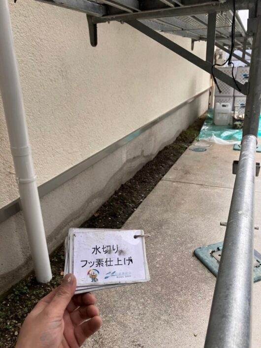 奈良県生駒市辻町T様邸　外壁塗装工事 水切り　フッ素仕上げ