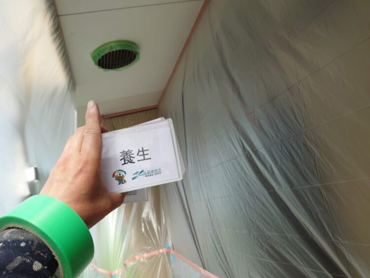 奈良の香芝市の株式会社ヨネヤの外壁塗装と屋根塗装の養生⑦