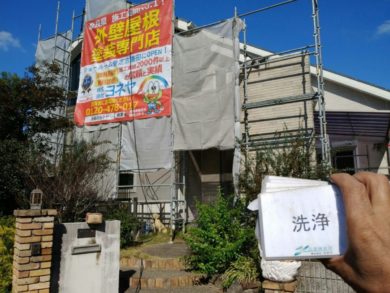 奈良生駒市M様邸　外壁塗装・屋根塗装・外塀塗装・防水工事 高圧洗浄