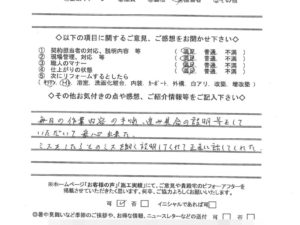 奈良県香芝市T様邸　外壁塗装工事