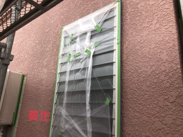 奈良の香芝市の株式会社ヨネヤの外壁塗装と屋根塗装の養生①