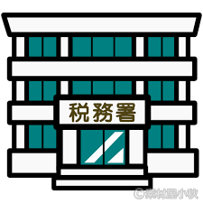 奈良の香芝市の株式会社ヨネヤの外壁塗装と屋根塗装の税務署