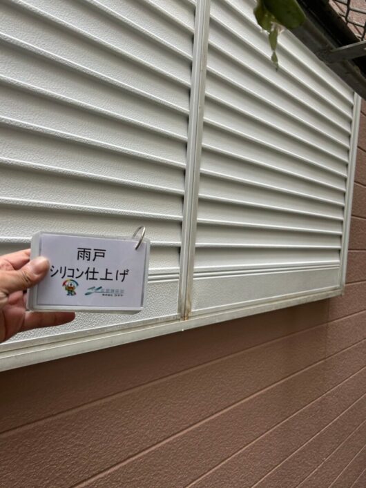 奈良県奈良市二名N様邸　外壁塗装・屋根塗装工事 雨戸　シリコン仕上げ