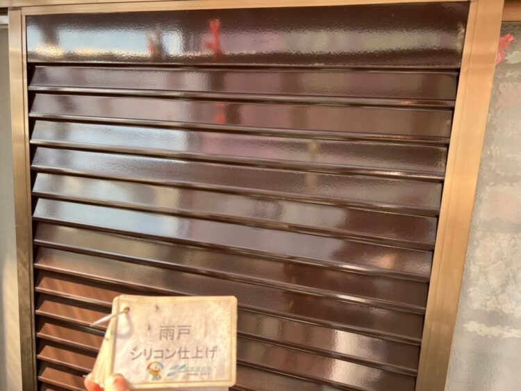 奈良の香芝市の株式会社ヨネヤの外壁塗装と屋根塗装の雨戸の塗装③
