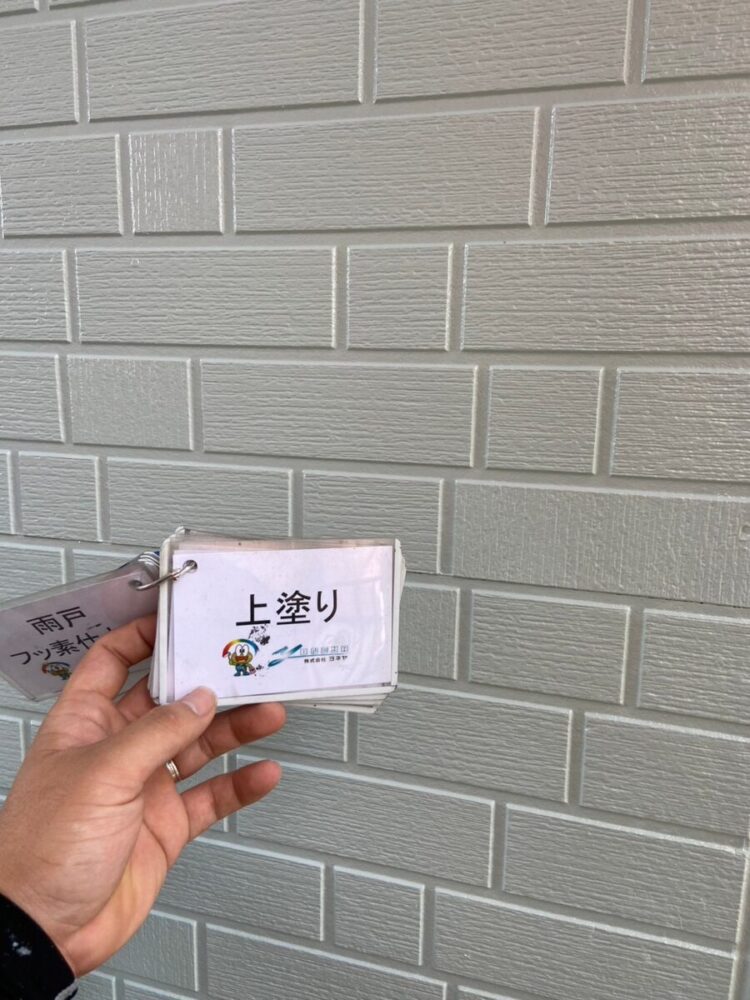 奈良の香芝市の株式会社ヨネヤの外壁塗装と屋根塗装の上塗り
