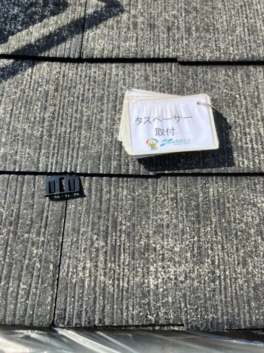 奈良県奈良市学園朝日町H様邸　外壁塗装・屋根塗装・防水工事 タスペーサー取付