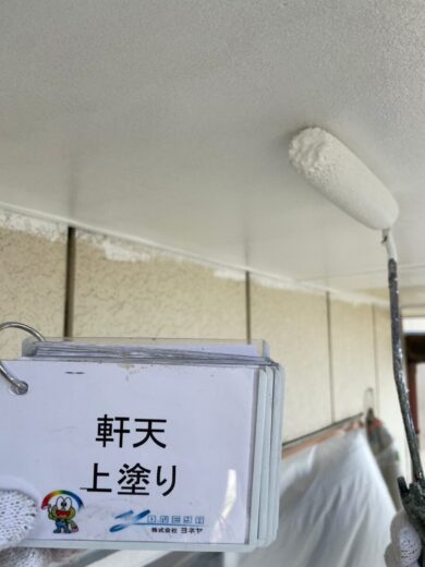 奈良天理市F株式会社様（オフィス）外壁塗装・屋根塗装工事　 軒天上塗り