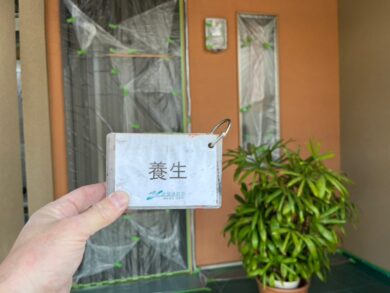 奈良奈良市M様邸　外壁塗装・屋根塗装・防水工事 養生