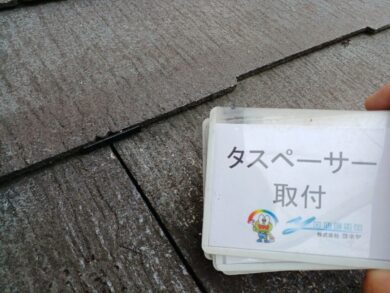 奈良奈良市O様邸　外壁塗装・屋根塗装・防水工事 屋根タスペーサー取付