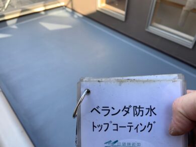 奈良香芝市T様　外壁塗装・屋根カバー工法・防水工事 ベランダ防水トップコーティング