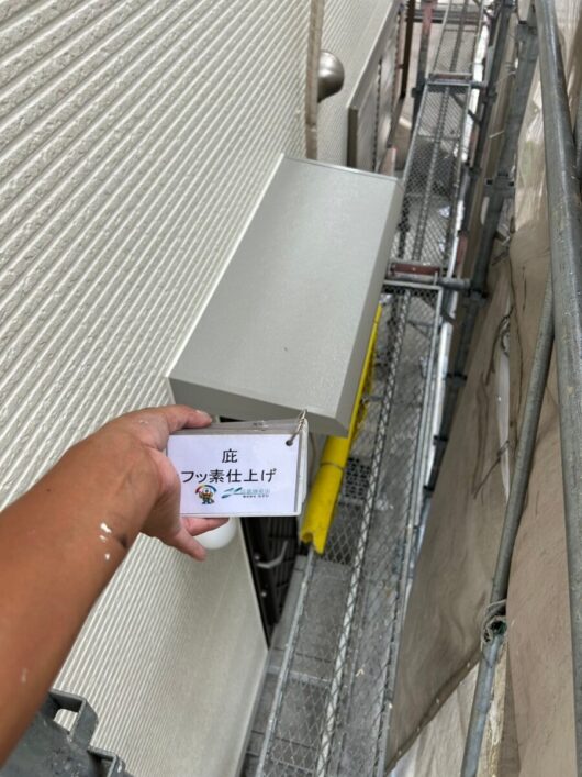 奈良県奈良市山陵町K様邸　外壁塗装・屋根塗装工事 庇　フッ素仕上げ