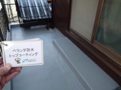 奈良御所市N様邸　外壁塗装・屋根塗装・防水工事 ベランダ防水トップコーティング
