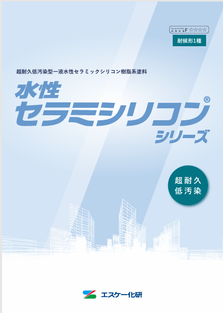 外壁塗装 セラミシリコン 塗料画像