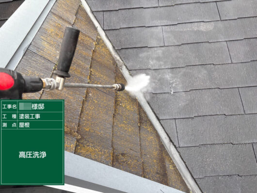 京都府木津川市山城町Ｋ様邸　外壁塗装・屋根塗装工事 [洗浄]