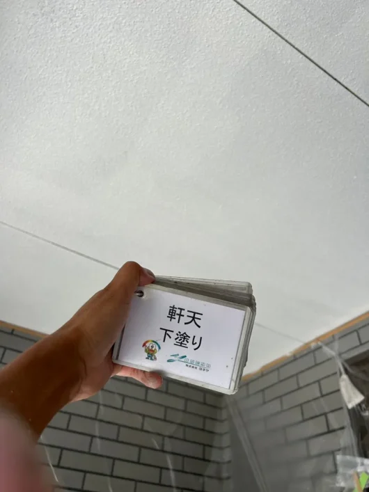 京都府木津川市N様邸　外壁塗装・屋根カバー工事 軒天　下塗り