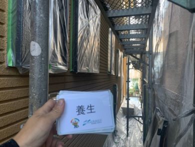 奈良香芝市O様邸　外壁塗装・屋根塗装・防水工事 養生