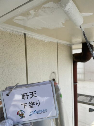 奈良天理市F株式会社様（オフィス）外壁塗装・屋根塗装工事　 軒天下塗り