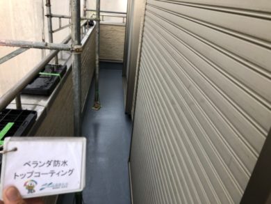 奈良大和郡山市N様邸　外壁塗装・ベランダ防水工事 ベランダ防水トップコーティング