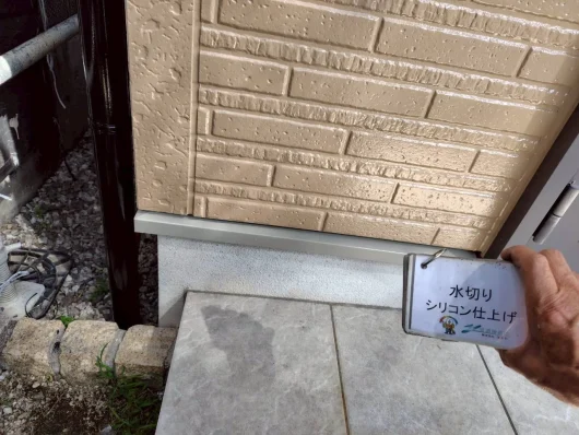 奈良県橿原市大久保町S様邸　外壁塗装・屋根塗装・防水工事 水切り　シリコン仕上げ