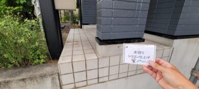 奈良奈良市S様邸　外壁塗装・屋根塗装工事 水切りシリコン仕上げ