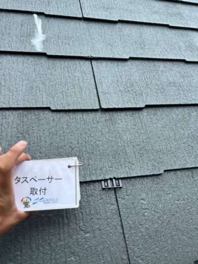 奈良北葛城郡上牧町T様邸　外壁塗装・屋根塗装・防水工事 タスペーサー取付