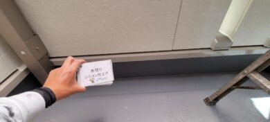 奈良奈良市I様邸　外壁塗装・屋根塗装・防水工事 水切りシリコン仕上げ