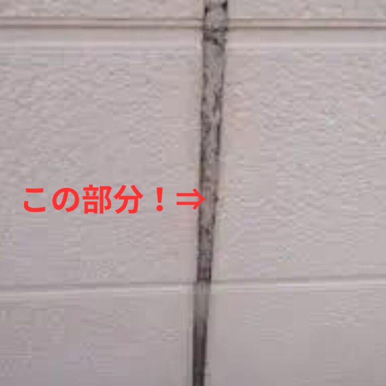 奈良の香芝市の株式会社ヨネヤの外壁塗装と屋根塗装のブリード現象