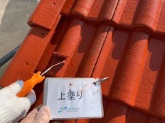 奈良の香芝市の株式会社ヨネヤの外壁塗装と屋根塗装のレッド系