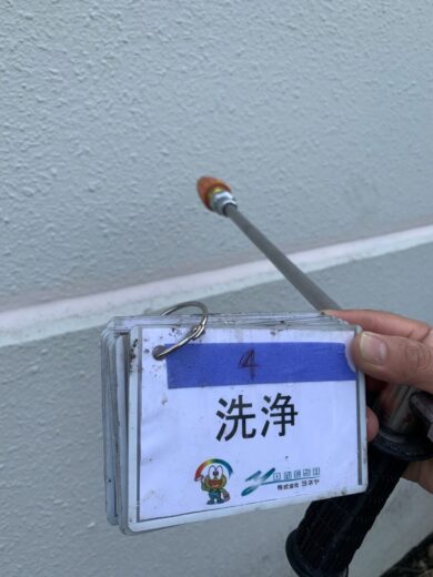 奈良橿原市T株式会社様（工場）　外壁塗装工事 洗浄