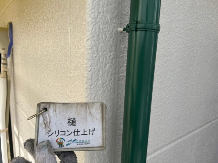 奈良の香芝市の株式会社ヨネヤの外壁塗装と屋根塗装の樋塗装