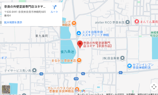奈良の外壁塗装・屋根塗装は実績No.1安心のヨネヤの奈良市店