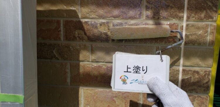奈良の香芝市の株式会社ヨネヤの外壁塗装と屋根塗装の３D工法