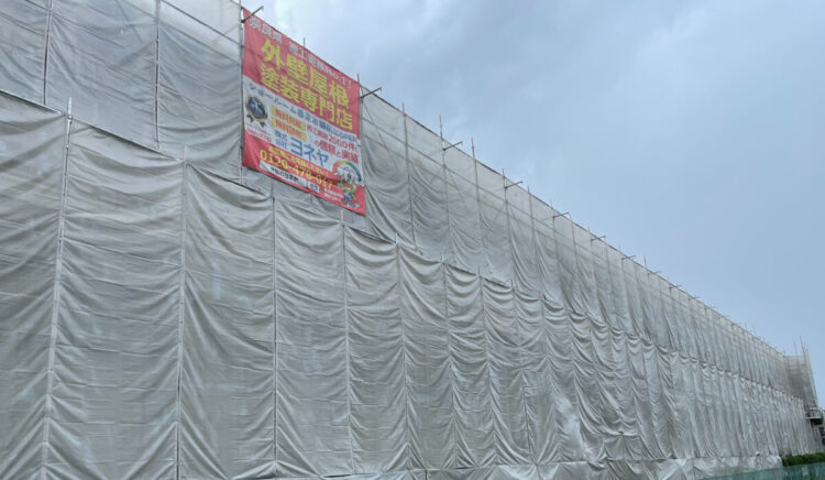 奈良の香芝の株式会社ヨネヤの外壁塗装と屋根塗装のイメージシート
