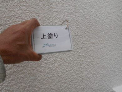 奈良大和高田市N様　外壁塗装・屋根塗装 2F外壁塗装上塗り