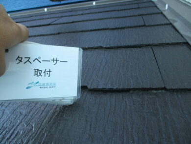 奈良葛城市N様　外壁塗装・屋根塗装・防水工事 タスペーサー取付