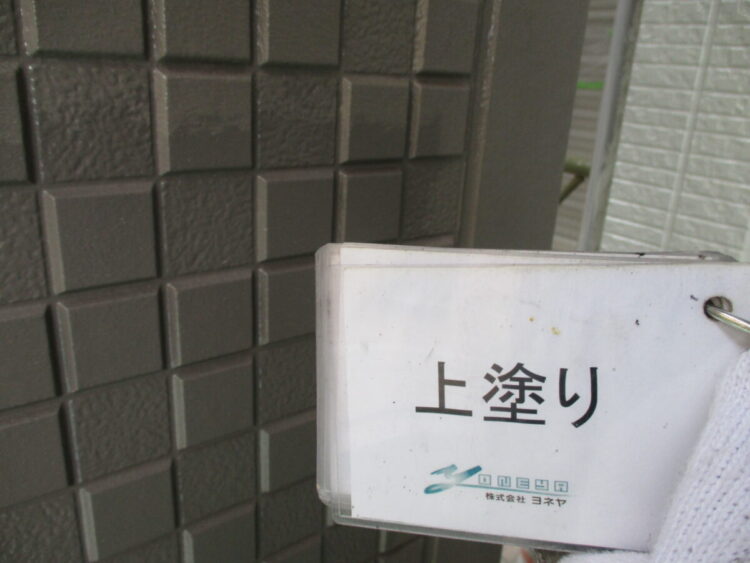 奈良の香芝市の株式会社ヨネヤ