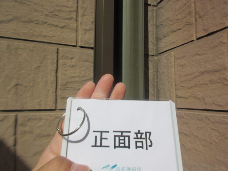 奈良の香芝市の株式会社ヨネヤの外壁塗装と屋根塗装のチョーキング