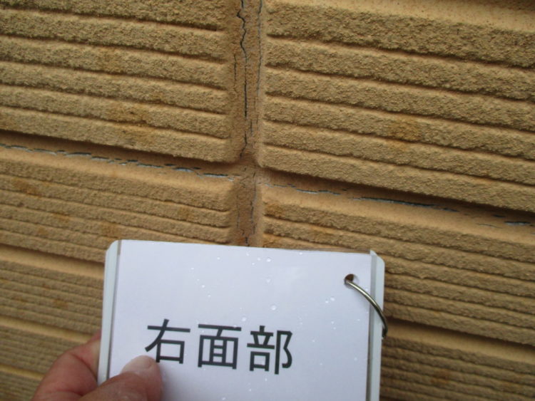 奈良の香芝市の株式会社ヨネヤの外壁塗装と屋根のALC外壁の塗膜割れの画像