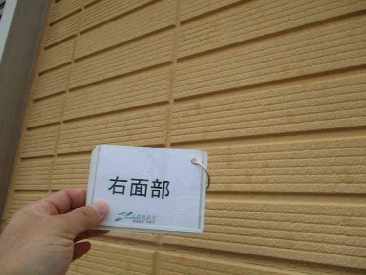 奈良の香芝市の株式会社ヨネヤの外壁塗装と屋根のALC外壁の画像