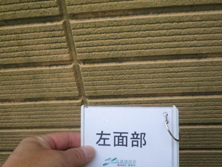 奈良の香芝市の株式会社ヨネヤの外壁塗装と屋根塗装のカビコケ