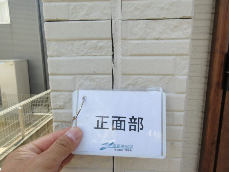 奈良の香芝市の株式会社ヨネヤの外壁塗装と屋根塗装のコーキングの劣化