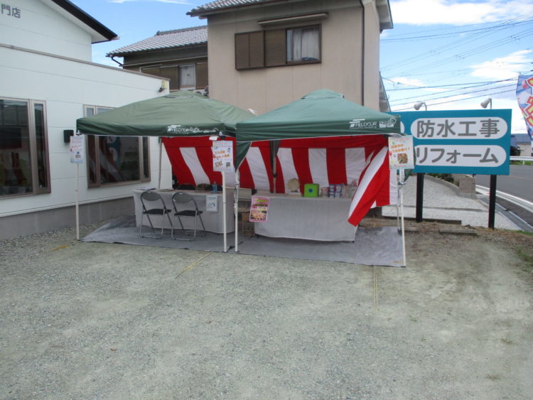 奈良の香芝市の株式会社ヨネヤの外壁塗装と屋根塗装のショールームイベント②