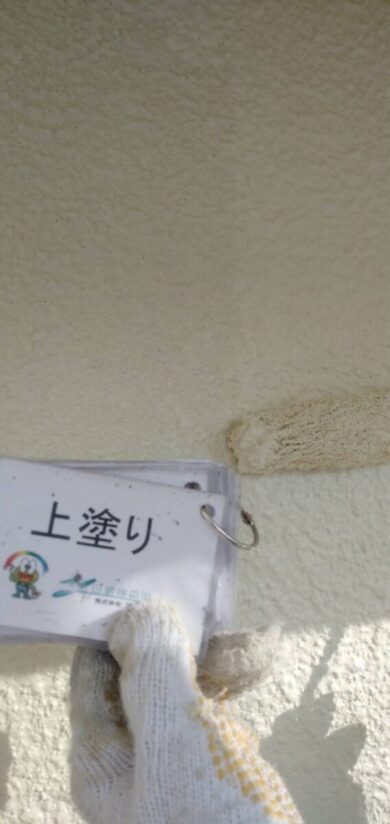 奈良香芝市M様邸　外壁塗装・防水工事 