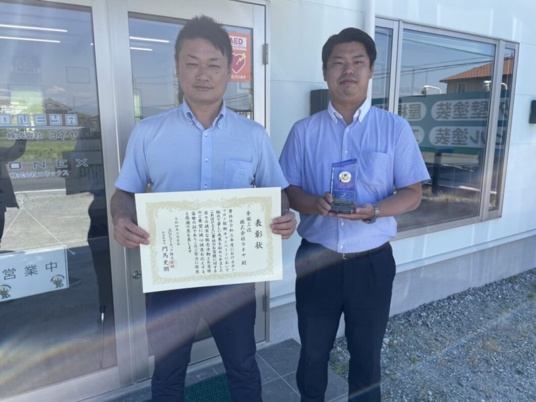 橿原市・田原本町の外壁塗装・屋根塗装は実績No.1安心ヨネヤのAGC
