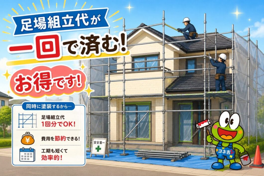 奈良県塗装会社による外壁・屋根塗装工事